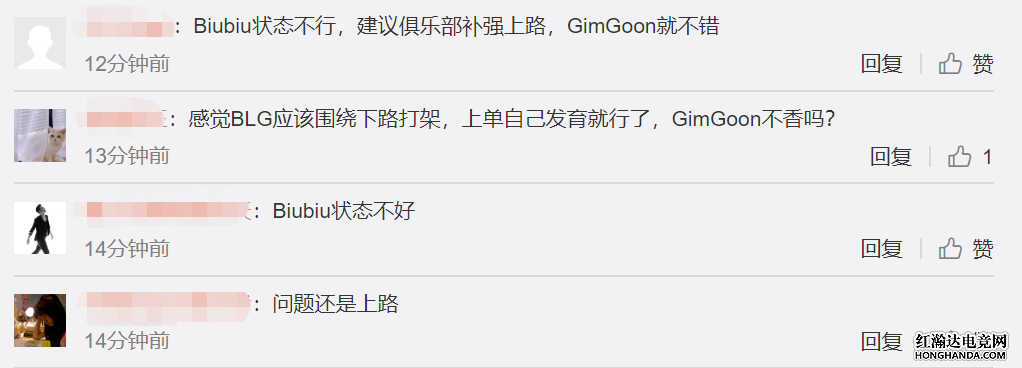 BLG1-2惜败LNG，粉丝希望GimGoon加盟