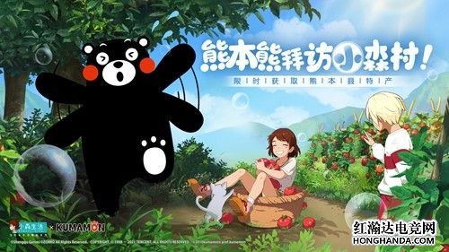 小森生活×熊本熊联动活动激萌上线