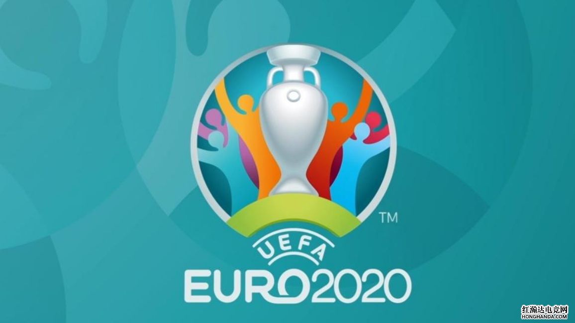 2021欧洲杯将允许球迷入场观赛