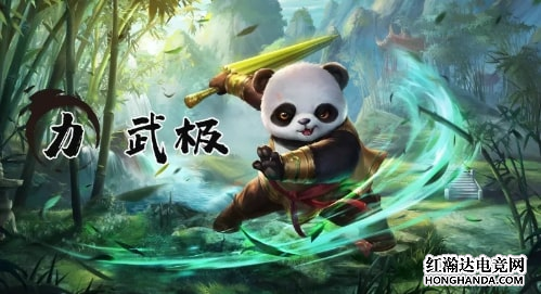 《问道》手游纪念宠物：熊猫武极、白熊寒霄