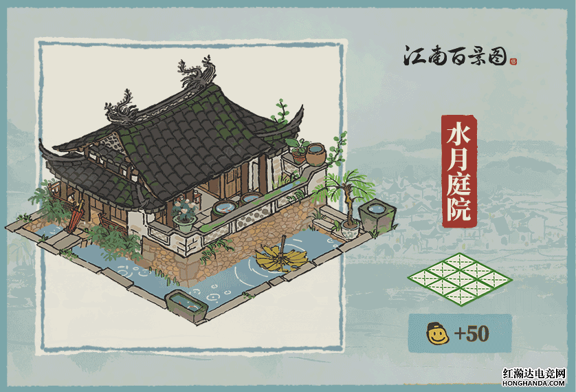 《江南百景图》手游6款全新主题建筑即将发布