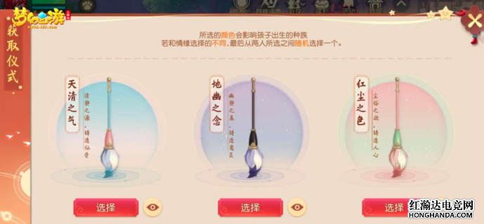 《梦幻西游三维版》全新资料片上线，新增孩子系统