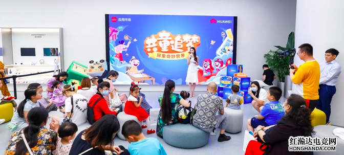 华为游戏中心举办“共童追梦”和“童年有期”主题活动