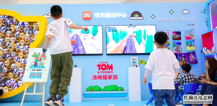 华为游戏中心举办“共童追梦”和“童年有期”主题活动