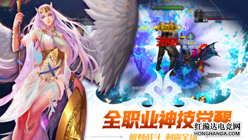 《魔域手游》新版本上线，玩家参与任务飞升成神