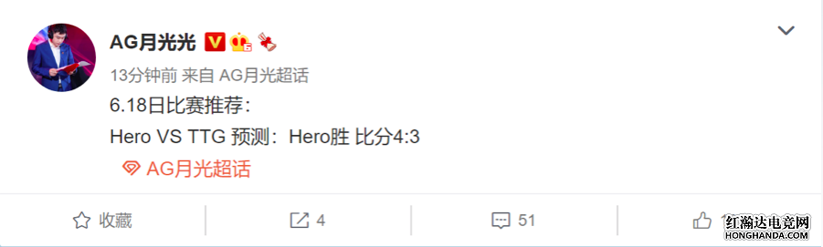 AG月光预测：南京Hero久竞4比3险胜广州TTG