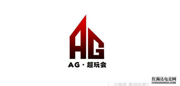成都AG不敌广州TTG止步决赛，还能否强势归来