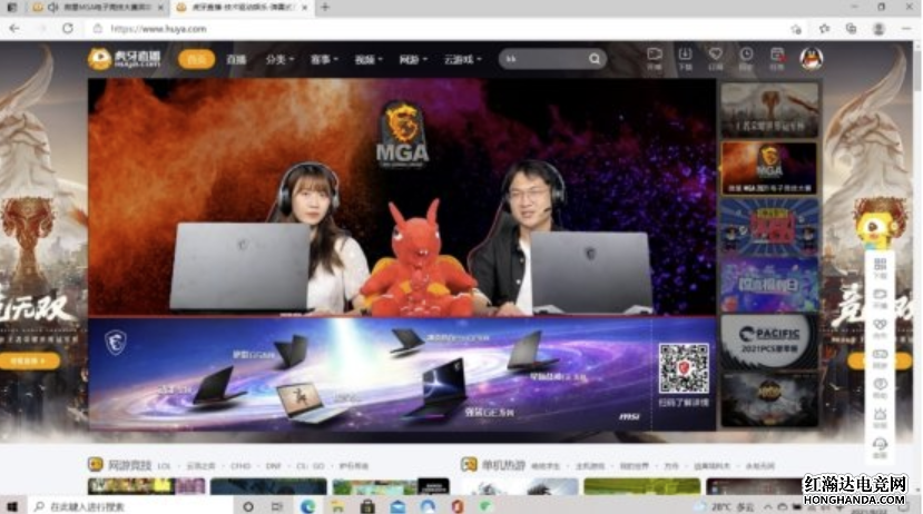 FPB获得微星2021电子竞技大赛华南赛区冠军