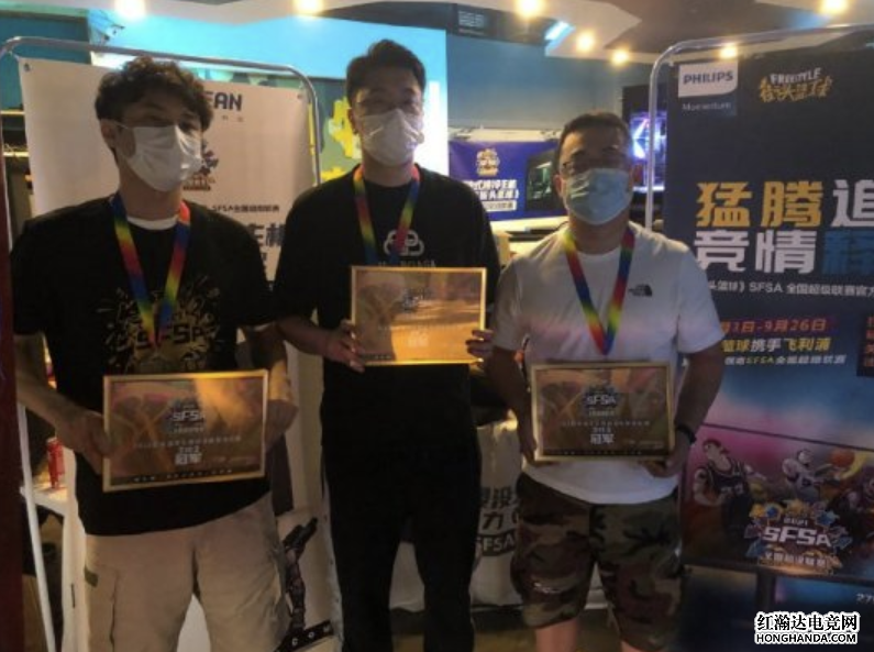 《街头篮球》余言率队获SFSA北京冠军