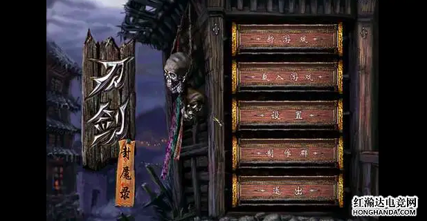 怎么看待中国首款动作RPG，《刀剑封魔录》上架Steam