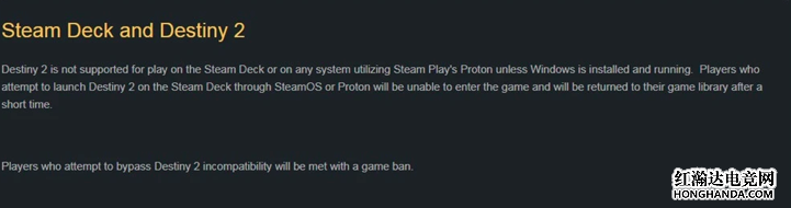 《命运2》不支持Steam Deck掌机，擅自运行会封号