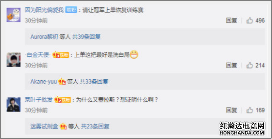 EDG不敌RNG战败，xiaoxiang被网友集体声讨