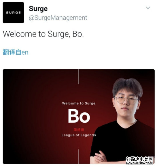 告一段落，Bo暂已加入欧美赛区经纪管理公司Surge