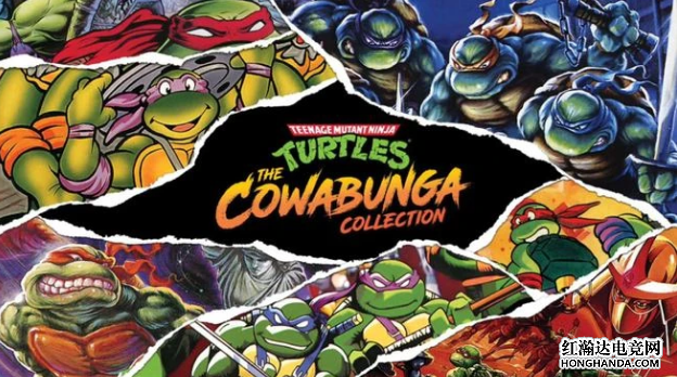 《忍者神龟2：并肩作战》：在新龟发售前回忆以前的忍者神龟
