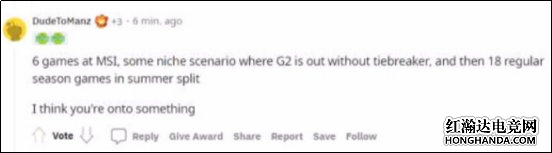 G2再次不敌PSG，引发外网粉丝对G2热议