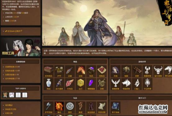部落与弯刀：国产沙盒RPG游戏,于6月登陆手机平台