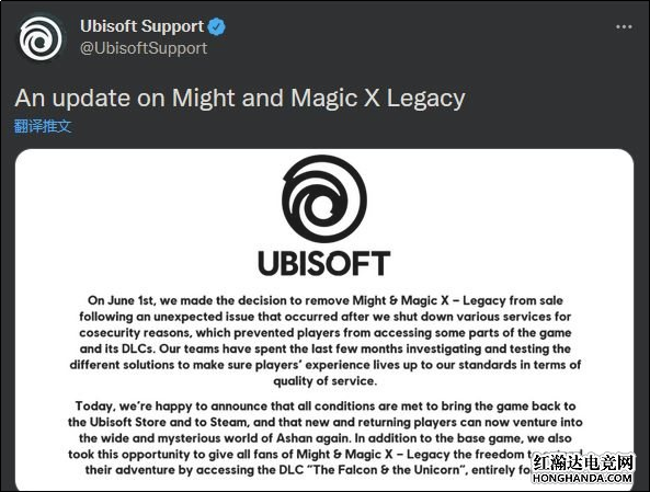 《魔法门10》BUG已修复，重新上线 Steam