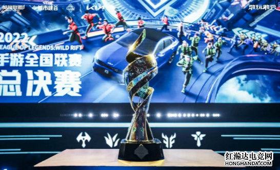 YZG荣获起亚杯LOL手游全国联赛总决赛冠军